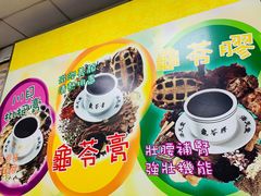 -海天堂(玉带濠店)
