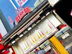 -32cm巨无霸冰淇淋