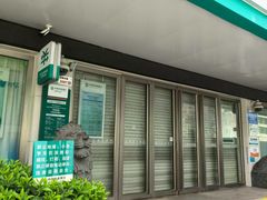 -中国农业银行(深圳罗湖支行)