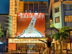 -大光明电影院(南京西路店)