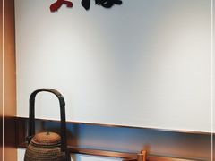 -潮汕味道·煮海餐厅(金麟大厦店)