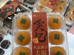 -盒马鲜生(悦峰店)