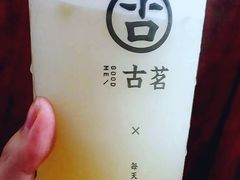 芝士茉莉-古茗(岳阳天伦城店)