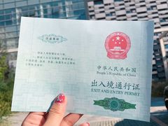 -霍尔果斯国门景区