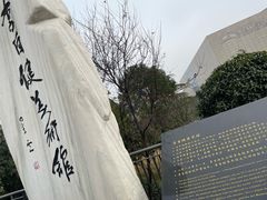 -李自健美术馆