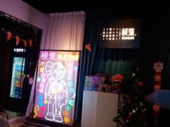 -棂笼·深度沉浸密室(武汉旗舰店)