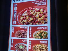 -令狐冲·炭烤活鱼(宝龙店)