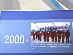 -杭州萧山国际机场