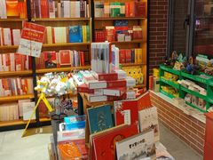 -新华书店(永安路店)