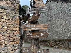 -玉湖村