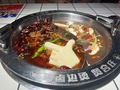 -贤合庄卤味火锅(顺城店)