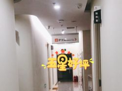 -禾美嘉医疗美容