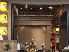 -集市口(西红门宜家店)