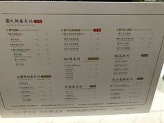 菜单-奈雪的茶(新天地广场PRO店)