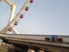 -天津之眼摩天轮