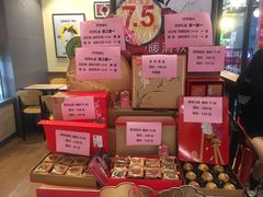 零售区-85度C(南京中山南店)