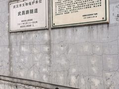 -武汉长江大桥