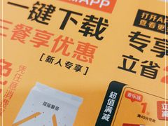 -麦当劳(厦门梧村店)