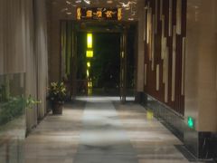 -太白山御龙湾温泉