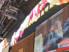 -肉串汪(月坛店)