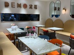 -DEMO黛慕蛋糕(三街两巷店)
