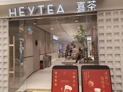 -喜茶(振华商厦店)