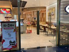 门面-哈根达斯(SM店)