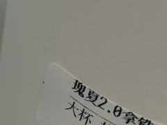 -Seesaw Coffee(上海尚悦湾店)