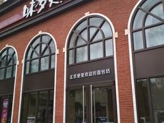 门面-味多美蛋糕(航天桥店)