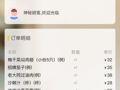 -紫泥369粗粮季(鼓楼店)