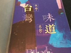 -鹿港小镇(霄云店)