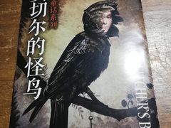 -Dark·大玩家馆沉浸剧情密室(黄埔店)