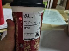 -霸王茶姬(南强街店)