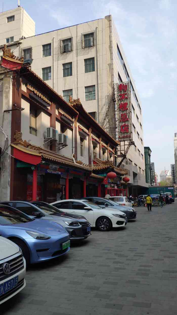 狗不理(山东路总店)-"天津狗不理包子(山东路总店)山东路77号.