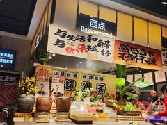 -火叮叮自助烤肉·现切牛肉(茂业店)