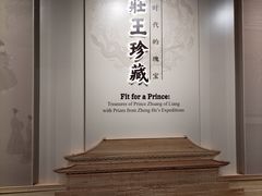 -湖北省博物馆
