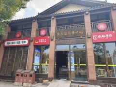 -五凤溪古镇