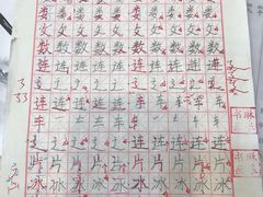 -梁溪琳琅书画院(汇金广场店)