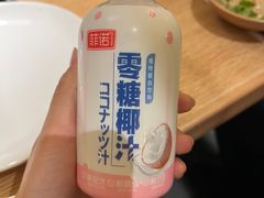 -温野菜涮涮锅(大悦城店)