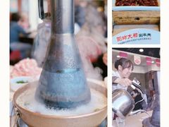 -阳坊大都涮羊肉(阳坊总店)