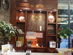 -勤德兴(湖滨路店)