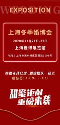点击看大图 -红丝高端婚礼中心(旗舰店)