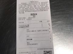 账单-喜茶(广州北京路惠福东店)