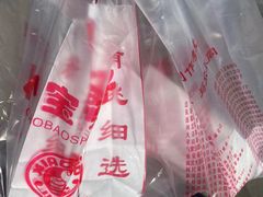 -小宝栗子(嘉华国际商业中心店)