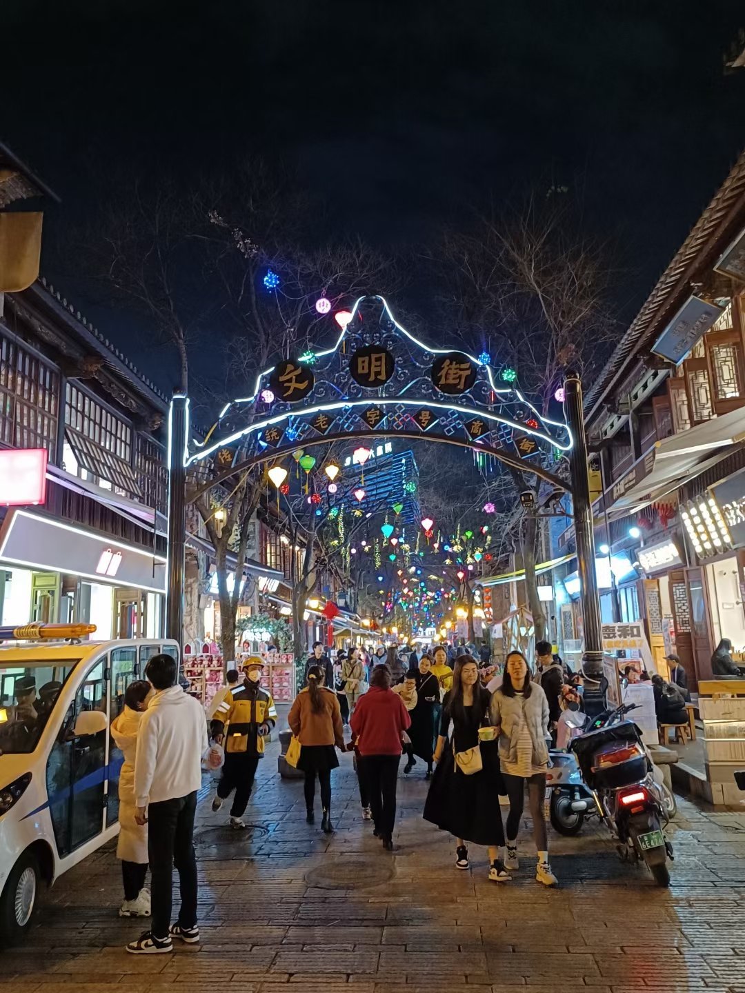 逛南屏街,看昆明夜景