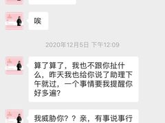 -好孕妈妈月嫂(重庆总店)