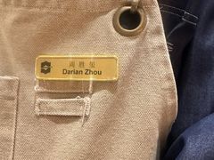 -上海前滩香格里拉大酒店