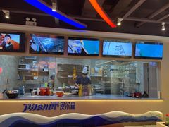 -苏大嘴蒸汽海鲜·海胆蒸饺(中山广场店)