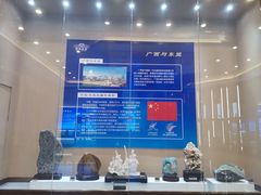 -抱璞文化展示中心