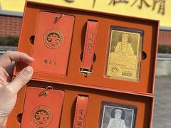 -安溪清水岩